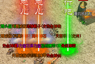 1.90火龙传奇