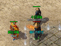 传奇新开服