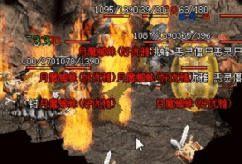 新开传奇