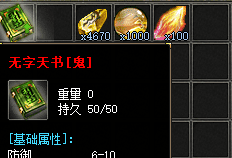 传奇新开服