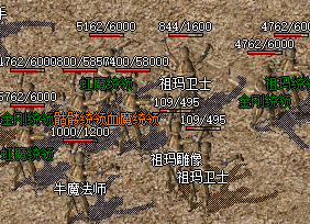 新开传奇