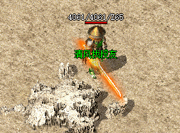 传奇sf