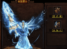 传奇sf