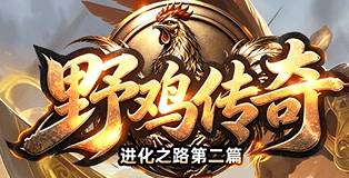 我本沉默传奇